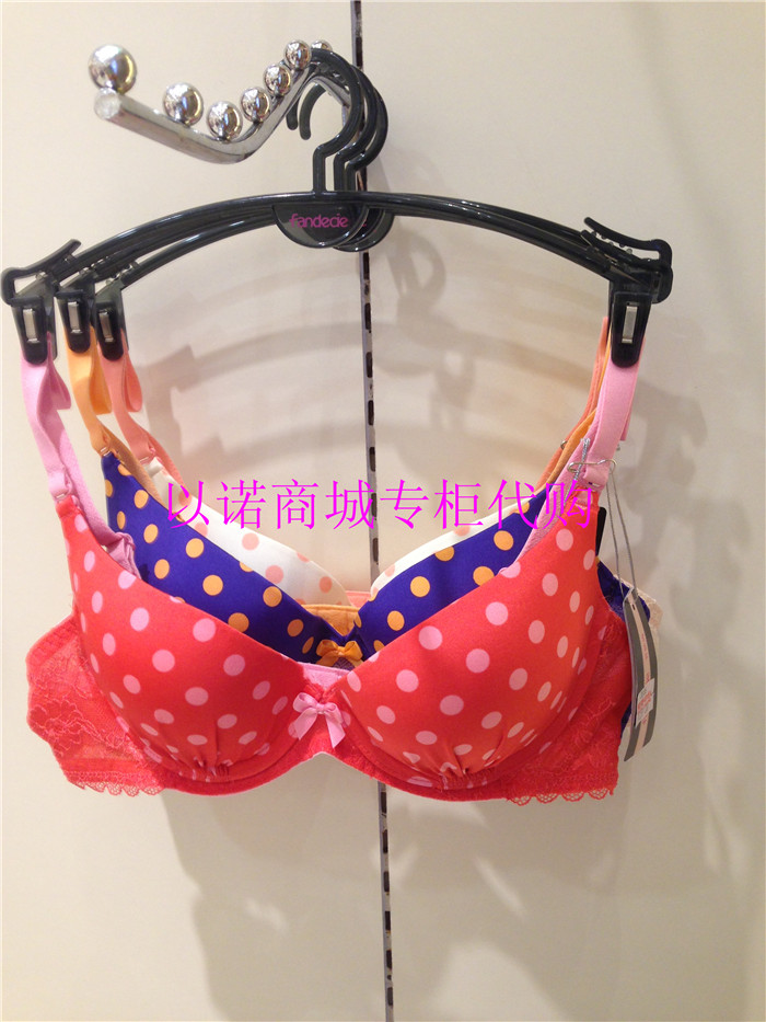 专柜<em>正品</em> <em>芬狄诗</em>内衣<em>波普</em>PARTY厚款<em>聚拢文胸</em>