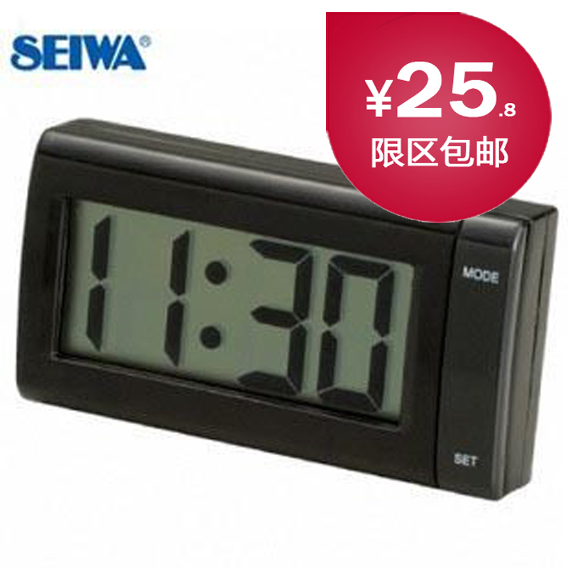 SEIWA车载时钟 电子钟 车用 电子表 汽车电子