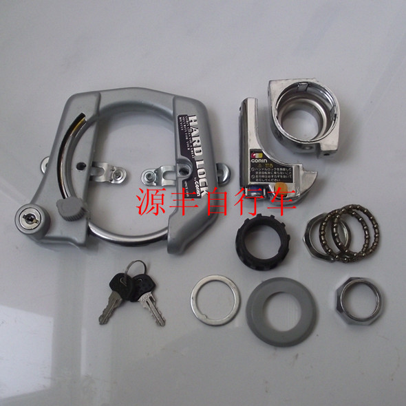 日本自行车配件 日本自行车龙头锁 前后锁 GO