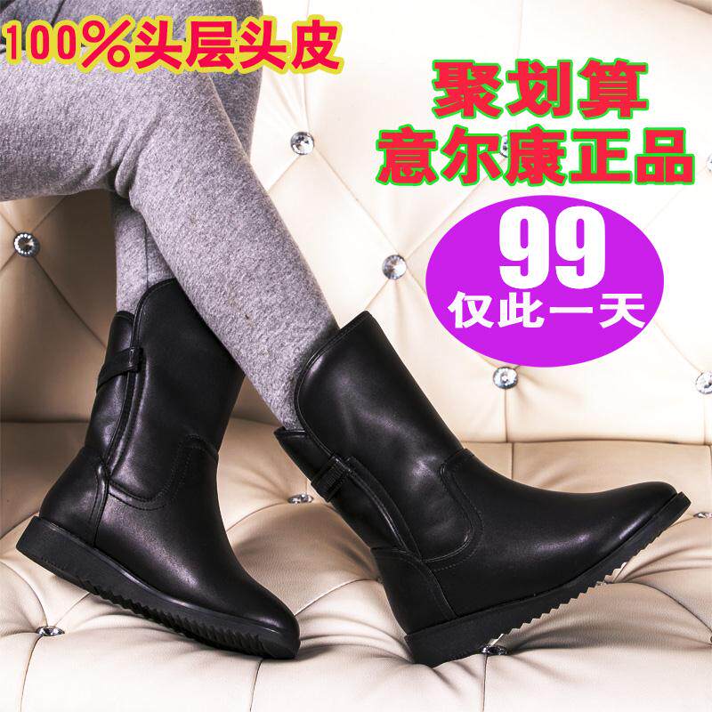 <em>女鞋</em>意尔康<em>女</em>靴子真皮平跟平底短靴<em>女</em>秋冬季雪