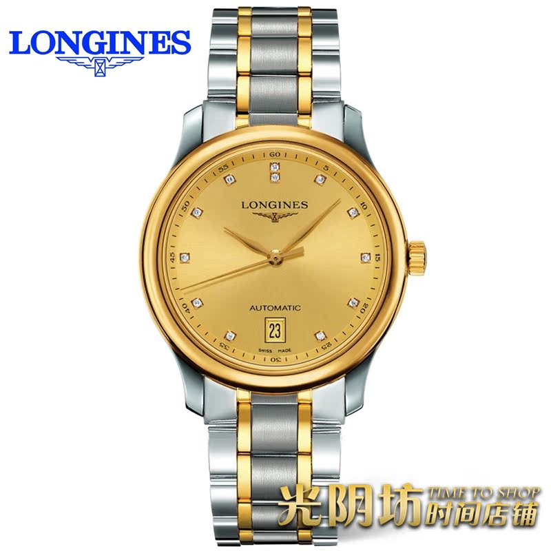 L26285377浪琴名匠L2.628.5.37.7 正品 男士手