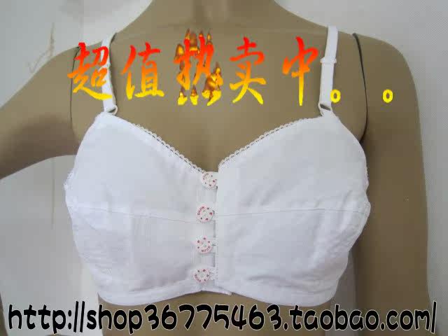 上海<em>古今</em> 中老年 纯白色 <em>全棉棉布</em> 前开扣 <em>文胸</em>