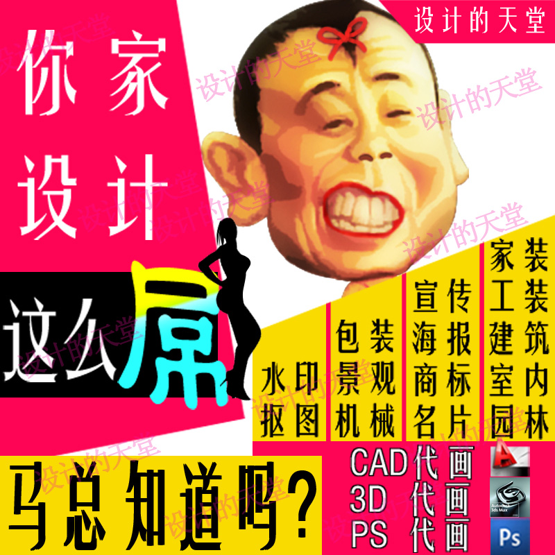 CAD代画画图UGProeSWCREO3D产品犀牛cad2013注册机错误图片