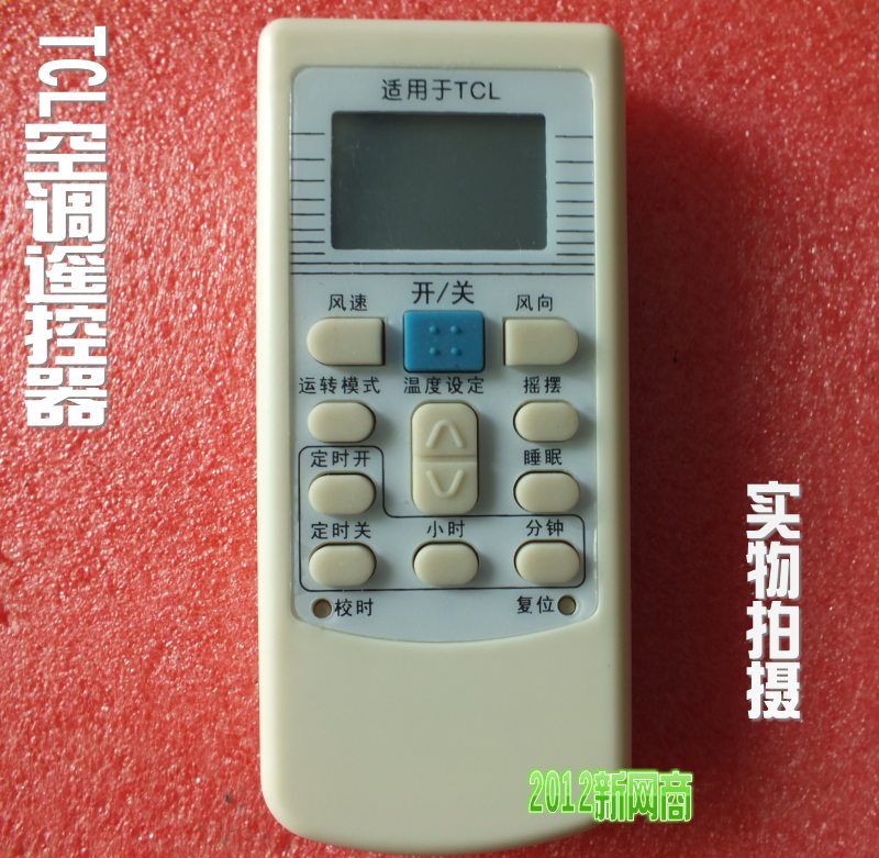 L空调遥控器 TCL-01B TCL-01A KFR-25GW\/D
