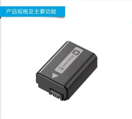 索尼NP-FW50原装电池NEX-F3 3N 5C 5N 5R 