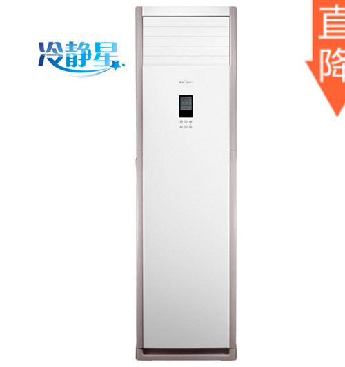 Midea\/美的 KFR-72LW\/DY-PA400(R3)空调冷静