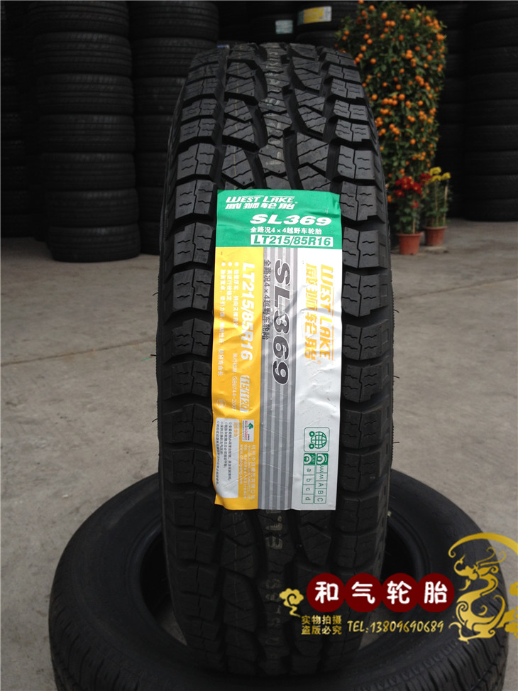 全新正品 朝阳威狮轮胎215\/85R16 SL369花纹