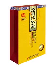 德州扒鸡 御品1692【礼盒包装】2只装 550G*