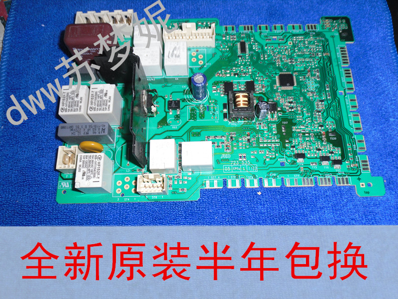 博世 西门子滚筒洗衣机 电脑板 主板 AKO7290