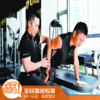 春夏vip健身卡 私人教练服务男女生瘦身增肥减