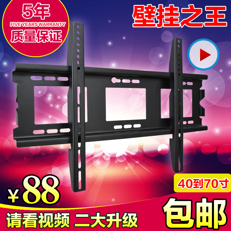 绿地宝通用32寸40寸42寸60寸65寸乐视海信夏