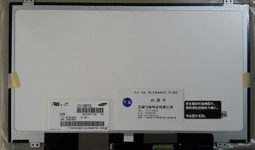 SONY SVE14A2SFC SVE14AE13T 笔记本液