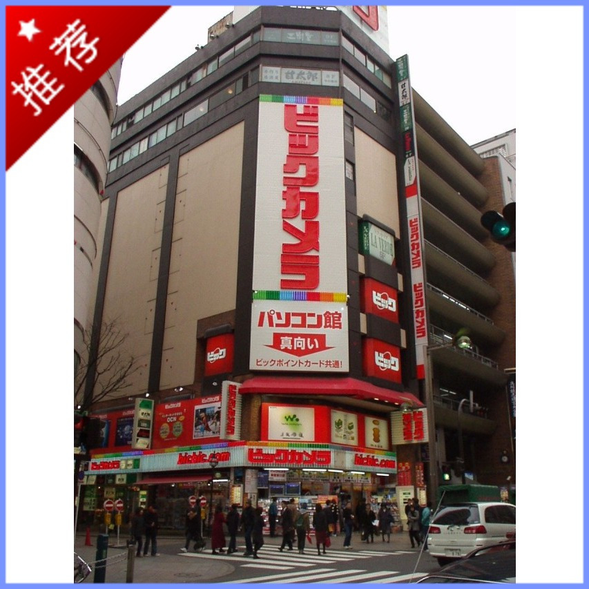 日本BicCamera电器产品代购服务|一淘网优惠