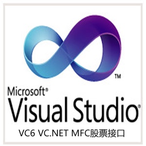 股票VC6\/VC.NET 高级实时股票行情接口 源码