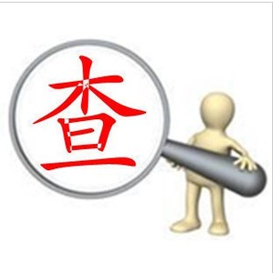 iphone ID绑定锁苹果序列号运营商 id绑定状态