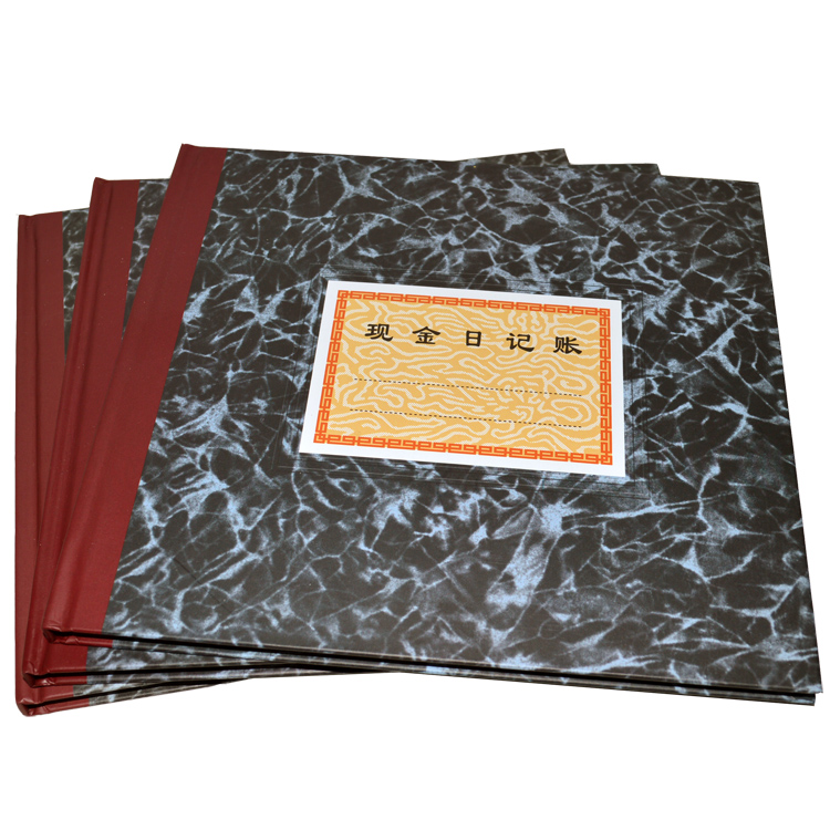 强林现金日记账账本 231-D现金账 财务明细账
