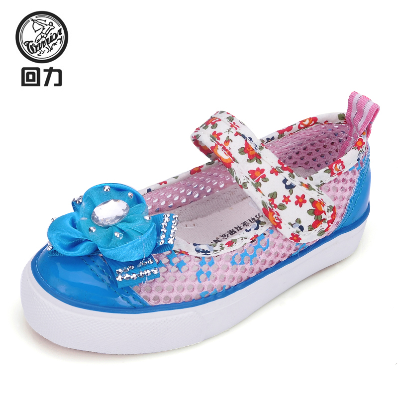 回力童鞋,天猫,29_小精娃_薅羊毛_玩客_分享你