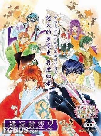 Psp乙女游戏玩法啪啪三国攻略挑战 攻略陆陆