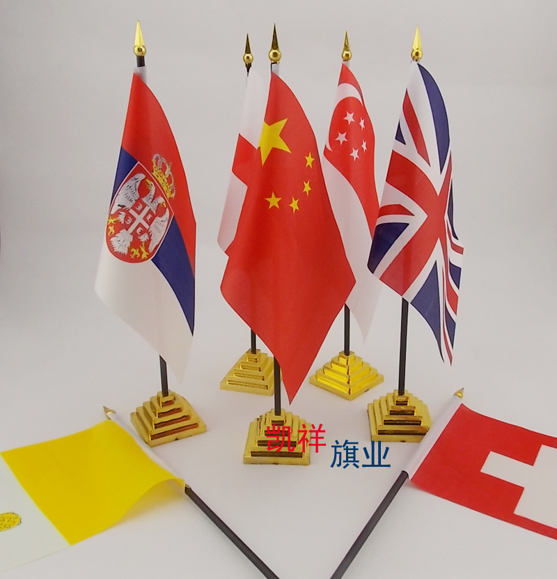 小国旗 万国旗 单杆旗架世界各国小国旗旗座签