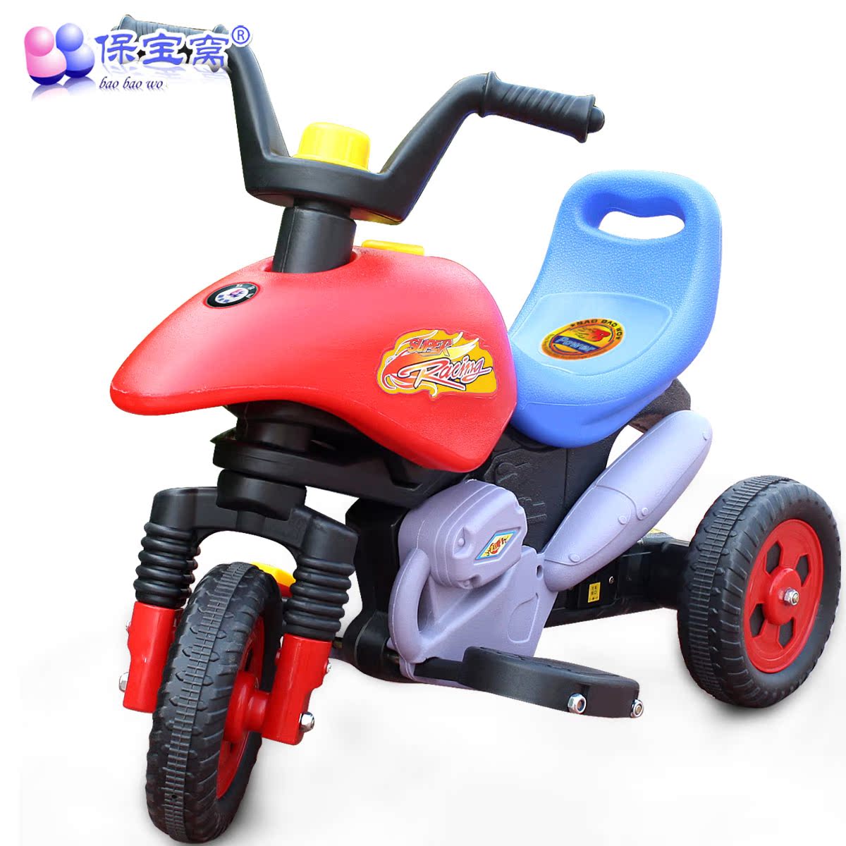 保宝窝儿童电动摩托车宝宝童车可坐玩具车电瓶