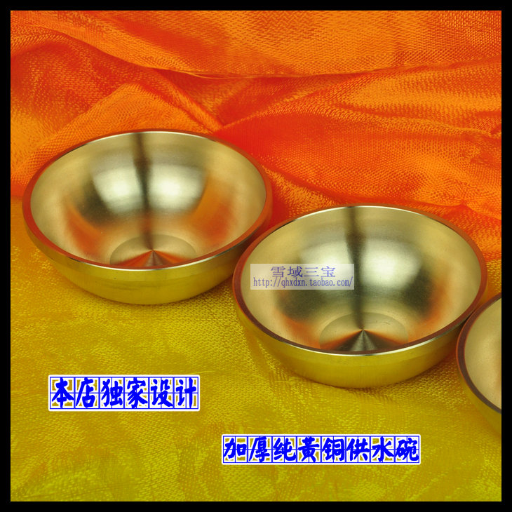 藏传佛教佛前水供器具 加厚纯黄铜供水碗 净水