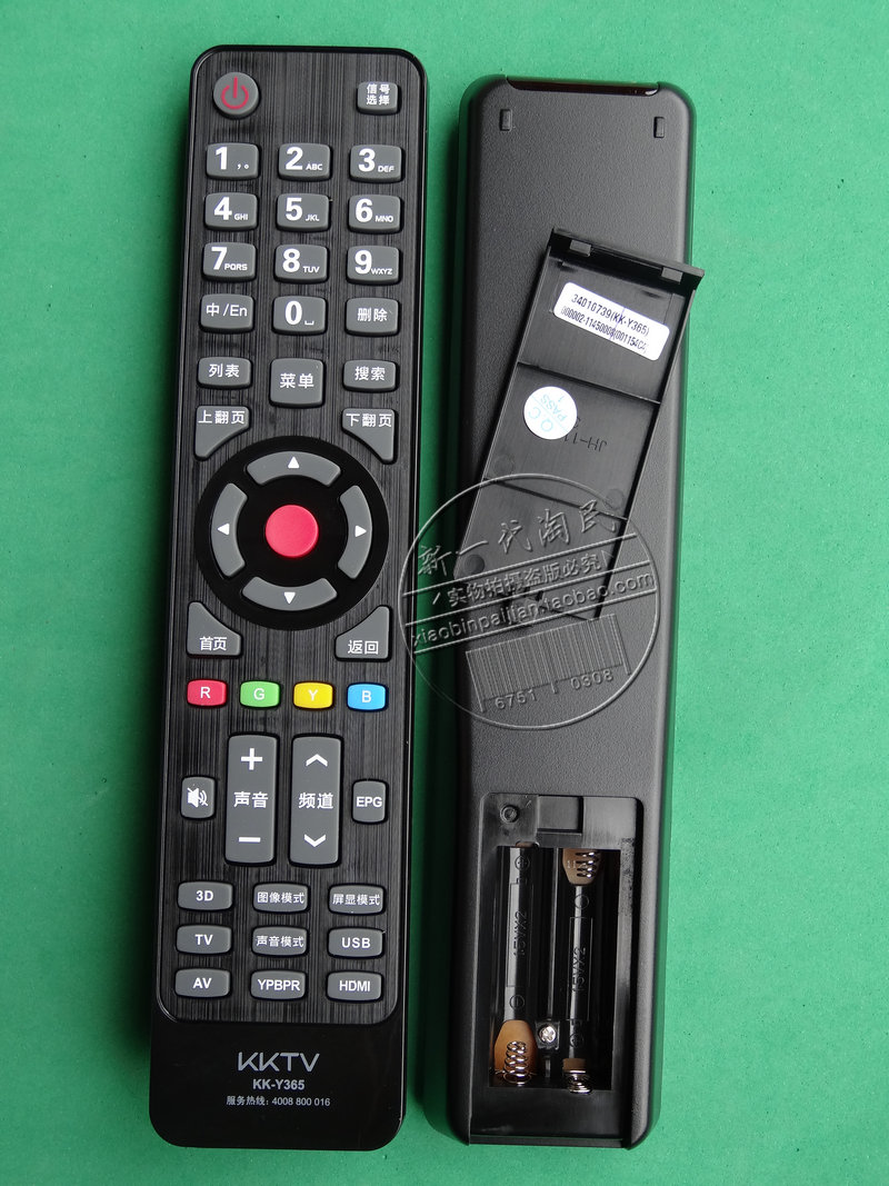 正品原厂原装 康佳 KKTV 液晶电视遥控器 通用