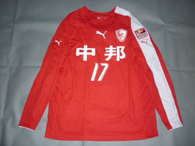 puma 2006赛季中超上海联城队17号刘宏涛(前