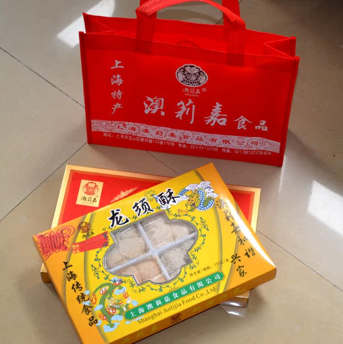 上海特产礼盒 老城隍庙特产 核桃龙须酥 食品一