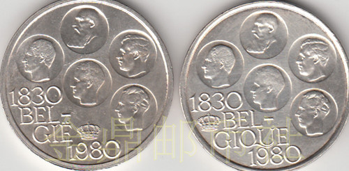 比利时独立150周年五帝500法郎银币(法语版,比