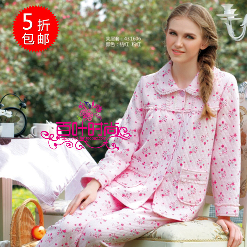 <em>花之秀睡衣</em>2013女士秋冬家居服夹棉夹层保暖