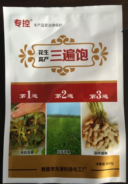 花生高产专用控旺三遍药 增产保叶不早衰籽粒