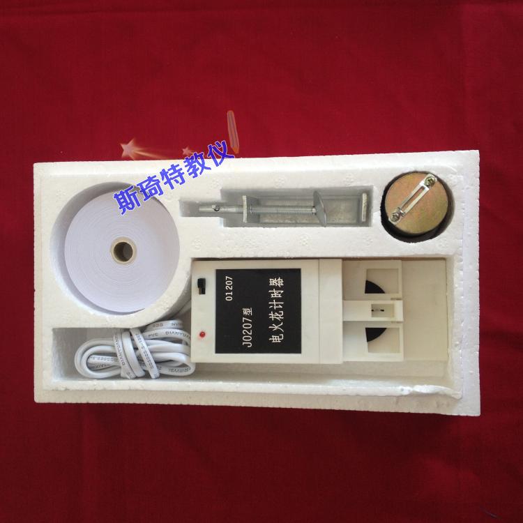 电火花打点计时器 (附纸带墨粉纸重锤)套 电火