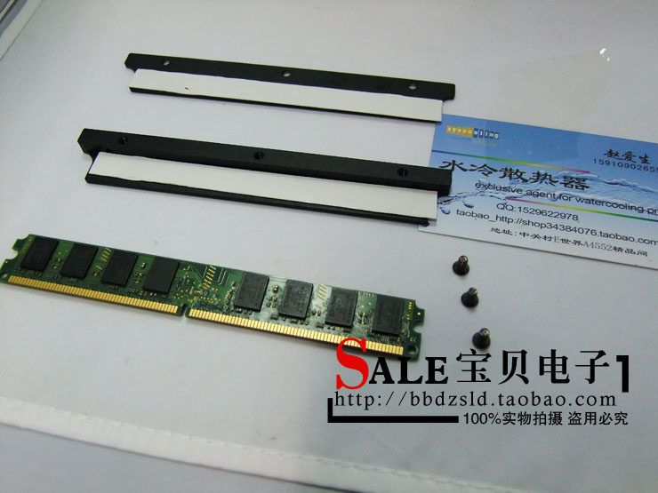 【宝贝电子】<em>内存马甲</em>,<em>内存</em>水冷<em>马甲</em>,支持(窄版