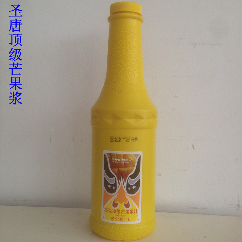 奶茶原料批发圣唐国际浓缩 芒果汁 芒果浆 芒果