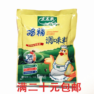太太乐鸡精调味料100g克 饭店炒菜专用调味料