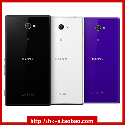Sony\/索尼 S50h Xperia M2 港版 单卡单待 香港