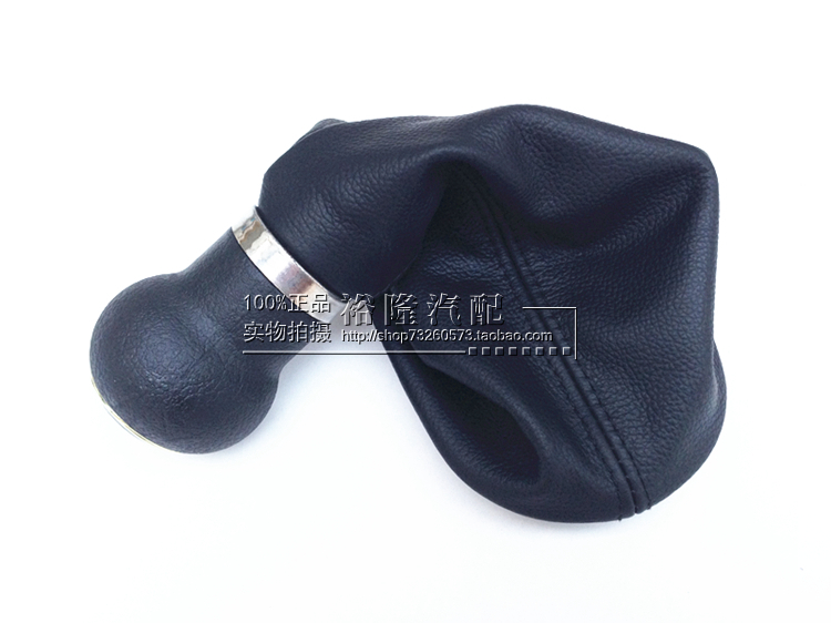 夏利威志 N3+换挡杆排挡杆套 排挡头档位套防