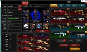 4399 爆枪英雄 极品账号 帐号 85级 战力上3.8亿