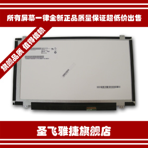 索尼 pcg-61113t pcg-61713t pcg-61212t 液晶显