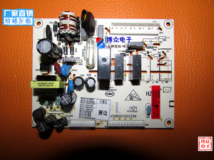 海尔冰箱配件BCD-215DF\/BCD-215ADL电源电