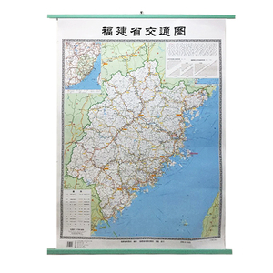 正版现货 2015新版 福建省交通图 地图挂图 竖