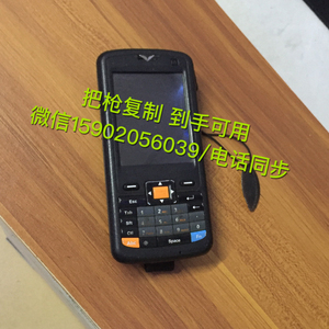 博讯UROVO i6080 采集器扫描PDA 韵达快递巴