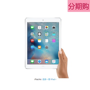 iPad5 Air wifi+插卡 9.7寸屏苹果平板电脑4G 花