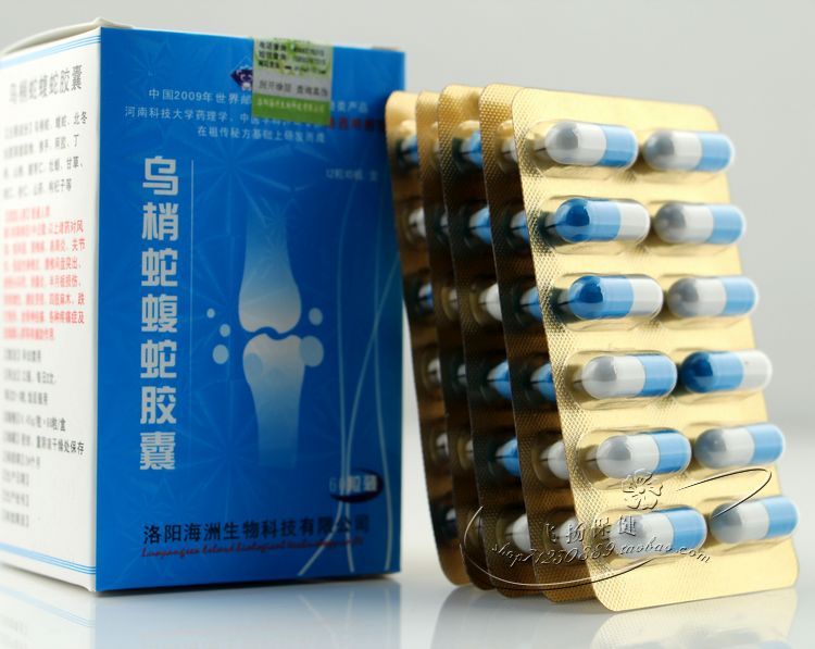 正品防伪 天赐康洛阳海州乌梢蛇蝮蛇胶囊 60粒