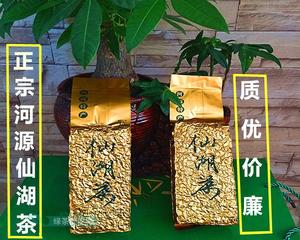 批发2016新茶叶绿茶 河源特产上莞茶仙湖茶春