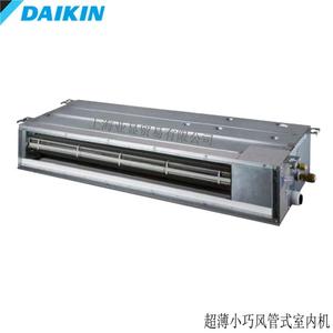 Daikin\/大金空调 VRV-P 中央空调 超薄风管式 
