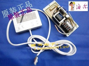 海尔热水器线控器\/电源板FCD-JTHMV45-III,FC