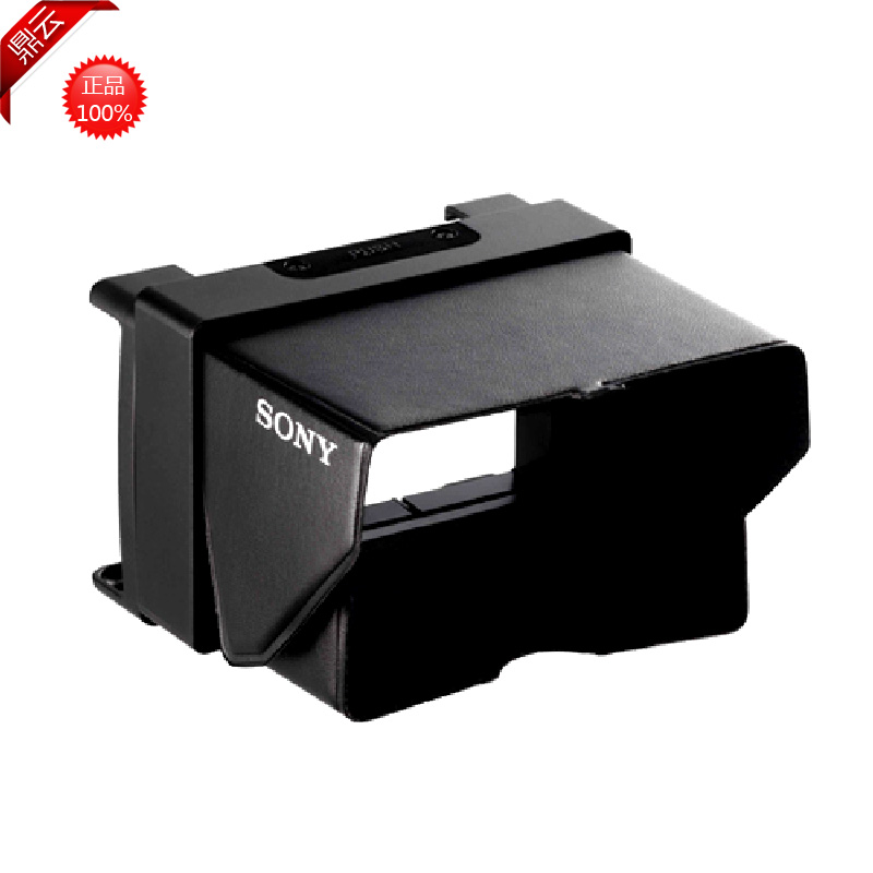SONY索尼 SH-L32W 摄像机液晶屏遮光罩FX1