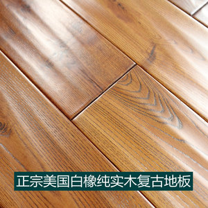 橡木地板特价\/正宗美国白橡纯实木地板\/美式P