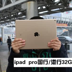 Apple\/苹果 iPad Pro 苹果12.9寸平板电脑国行
